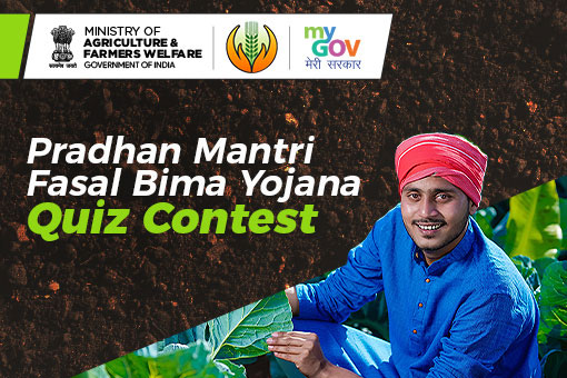 Pradhan Mantri Fasal Bima Yojana Quiz